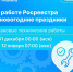 Уважаемые пользователи! - Министерство имущественных и земельных отношений